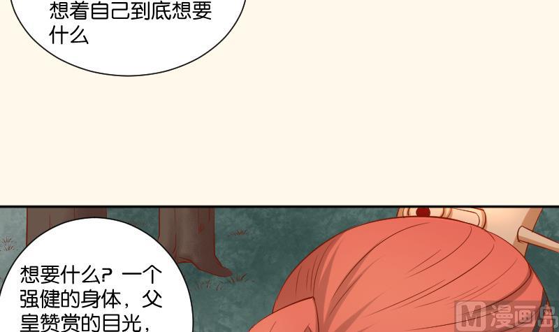 第208话 睹物思人-第209话
