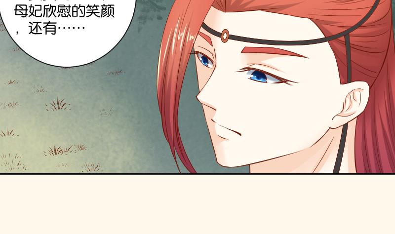 第208话 睹物思人-第209话