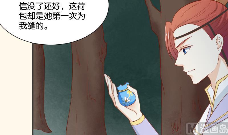 第208话 睹物思人-第209话