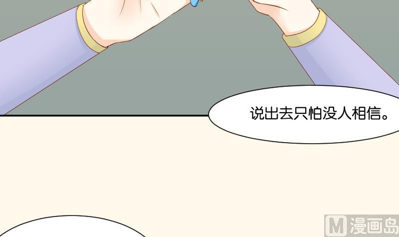 第208话 睹物思人-第209话