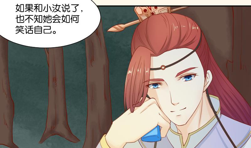 第208话 睹物思人-第209话