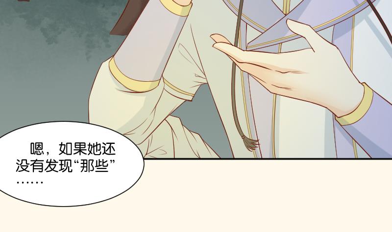 第208话 睹物思人-第209话