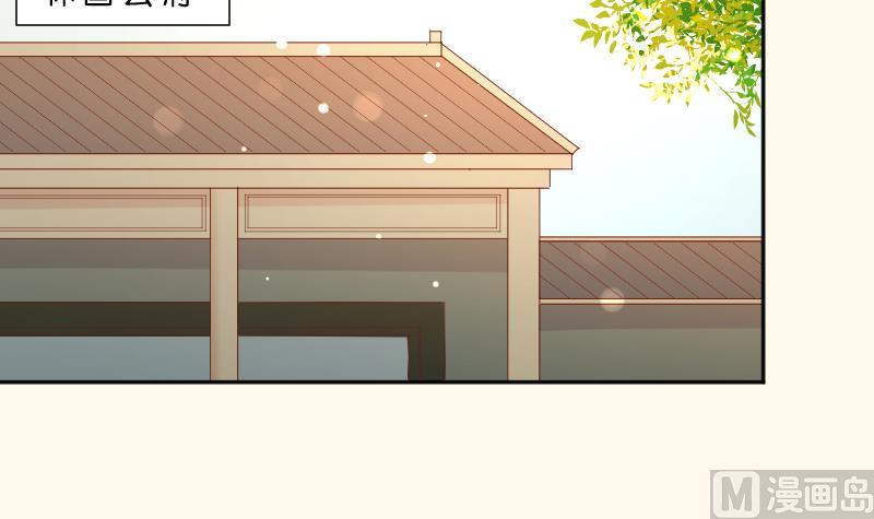 第208话 睹物思人-第209话