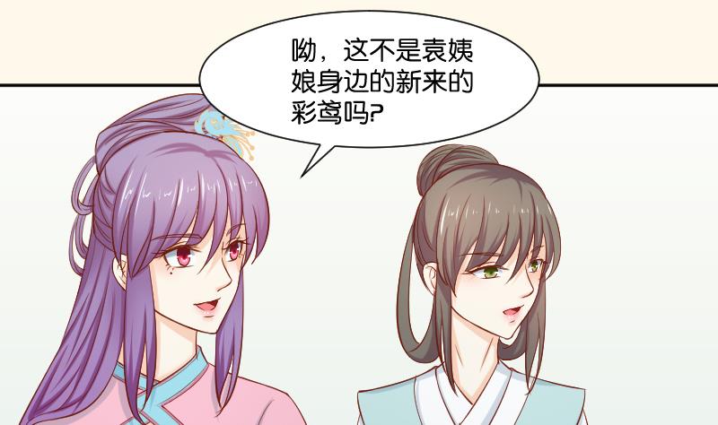 第208话 睹物思人-第209话