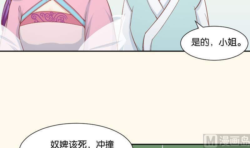 第208话 睹物思人-第209话