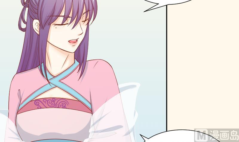 第208话 睹物思人-第209话