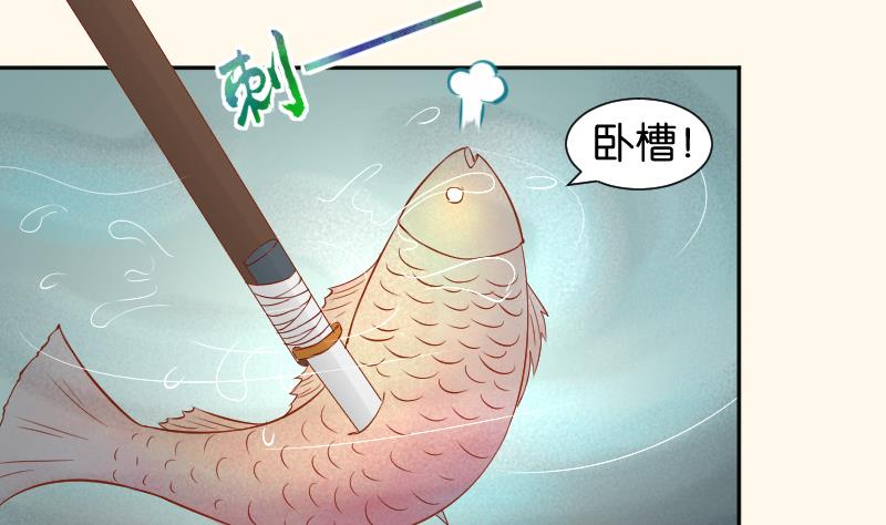 第208话 睹物思人-第209话