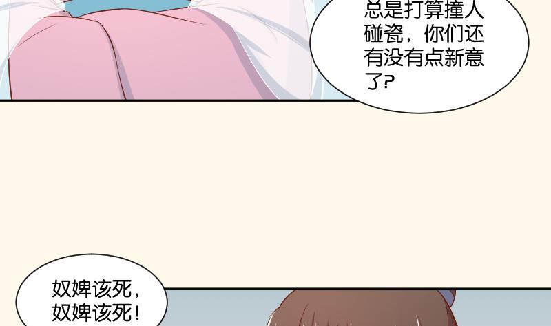 第208话 睹物思人-第209话
