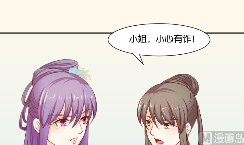 第208话 睹物思人-第209话