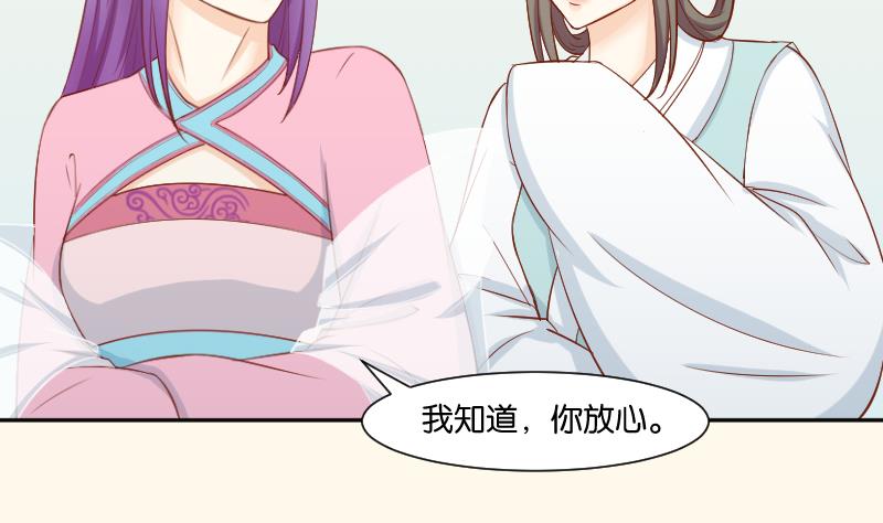 第208话 睹物思人-第209话