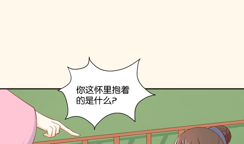 第208话 睹物思人-第209话