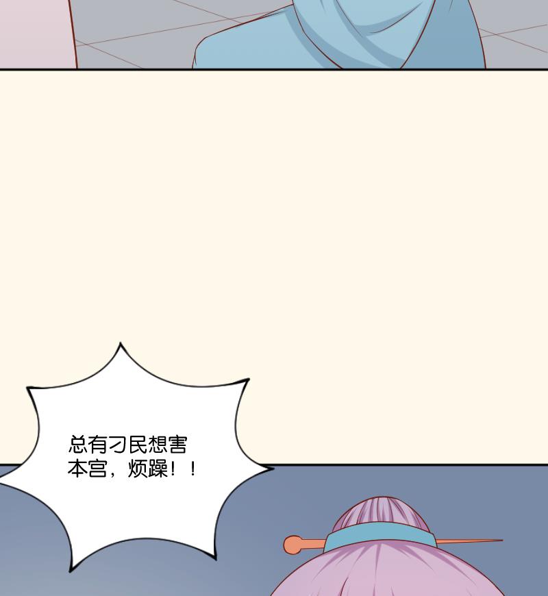 第208话 睹物思人-第209话