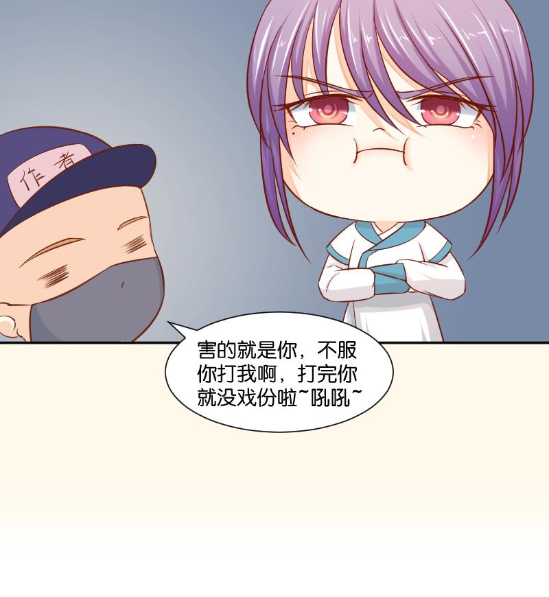 第208话 睹物思人-第209话