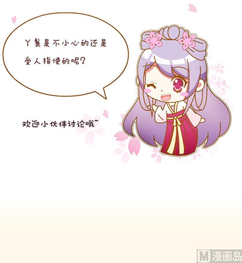 第208话 睹物思人-第209话