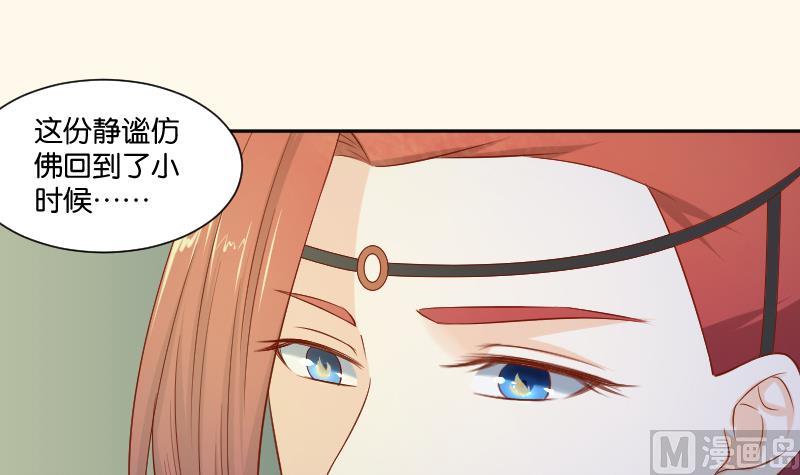 第208话 睹物思人-第209话