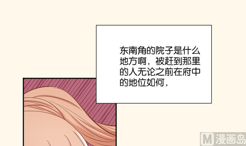 第210话 人参攻击 2(1/2)-第211话