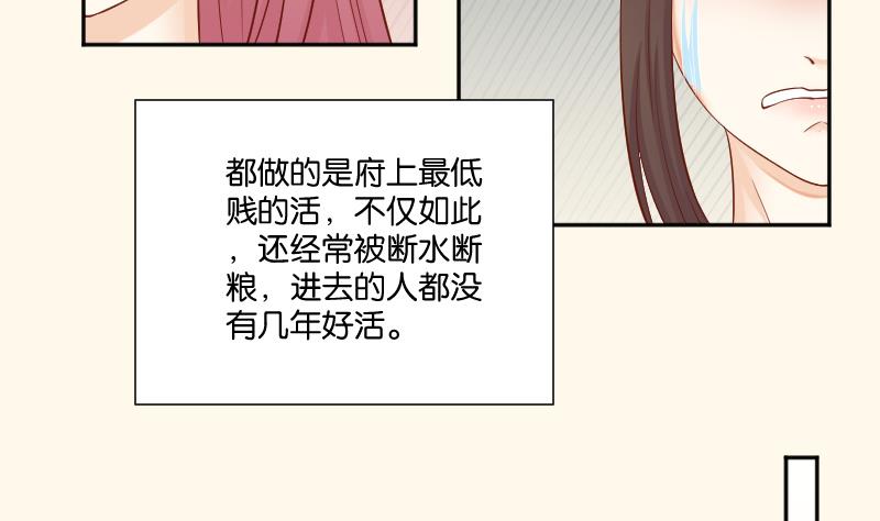 第210话 人参攻击 2(1/2)-第211话