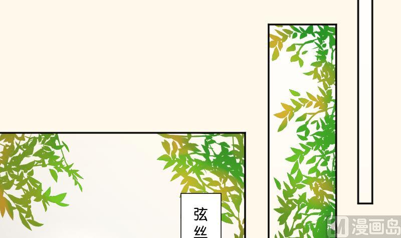 第210话 人参攻击 2(1/2)-第211话
