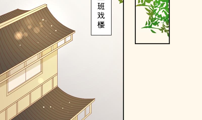 第210话 人参攻击 2(1/2)-第211话
