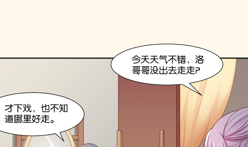 第210话 人参攻击 2(1/2)-第211话