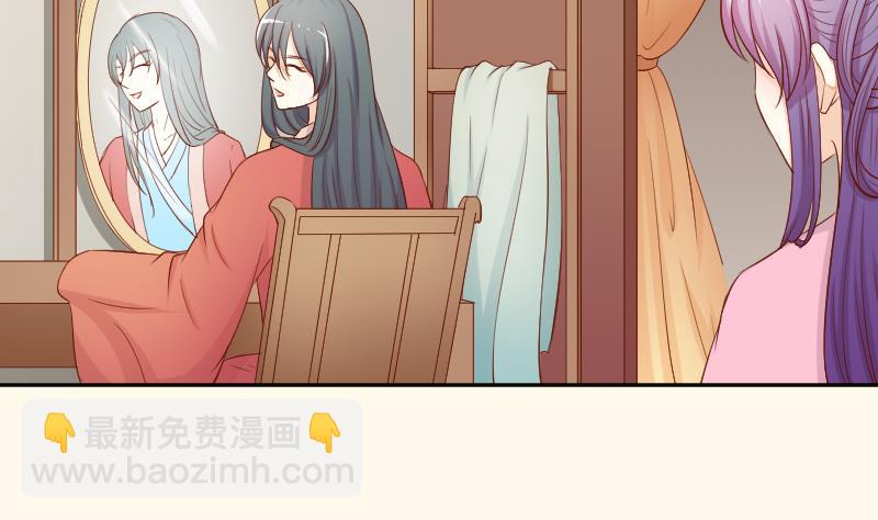 第210话 人参攻击 2(1/2)-第211话