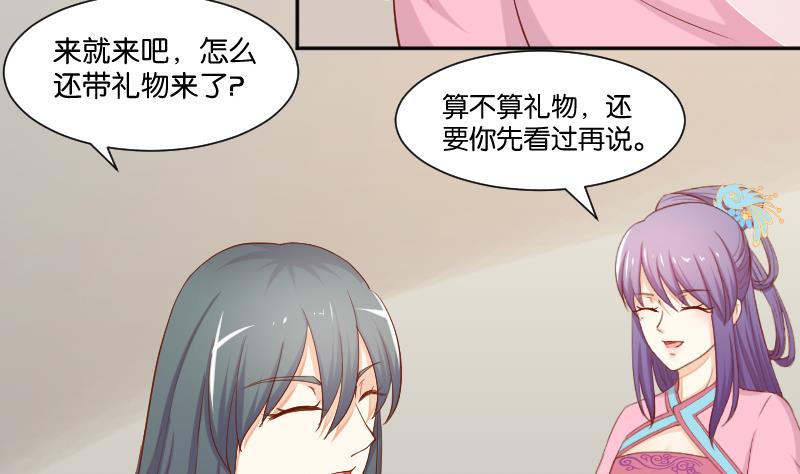 第210话 人参攻击 2(1/2)-第211话