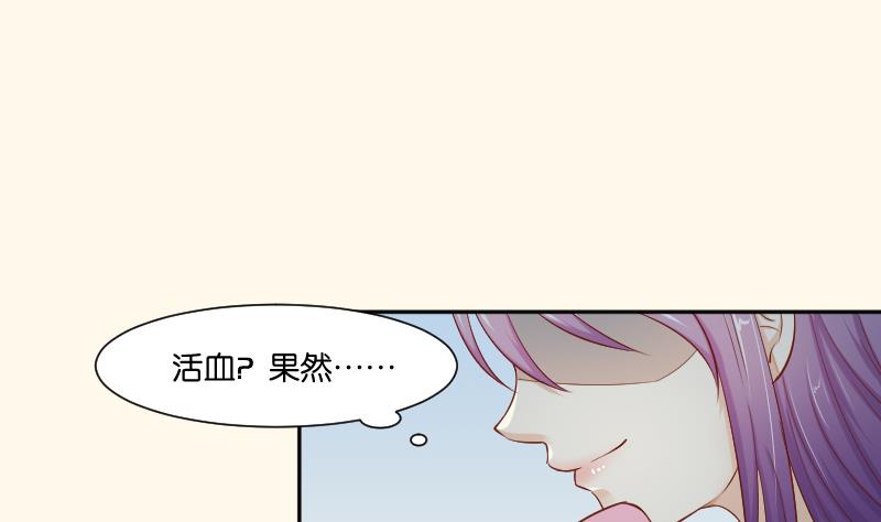第210话 人参攻击 2(1/2)-第211话