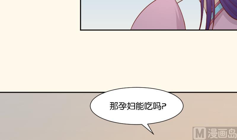 第210话 人参攻击 2(1/2)-第211话