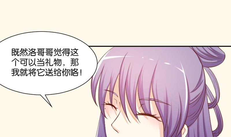 第210话 人参攻击 2(1/2)-第211话