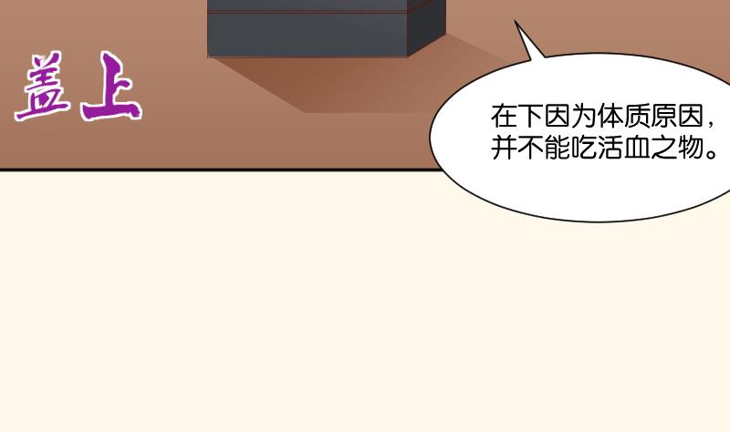 第210话 人参攻击 2(1/2)-第211话