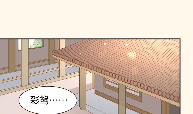 第210话 人参攻击 2(1/2)-第211话