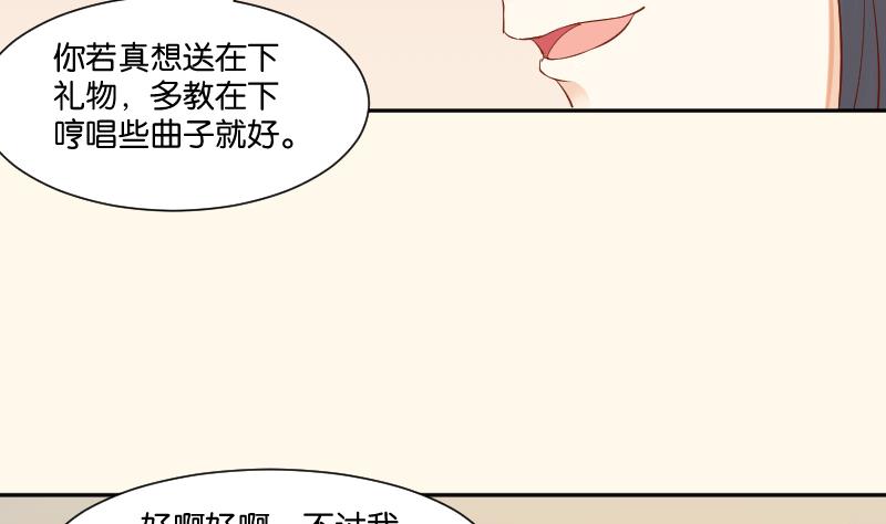 第210话 人参攻击 2(1/2)-第211话