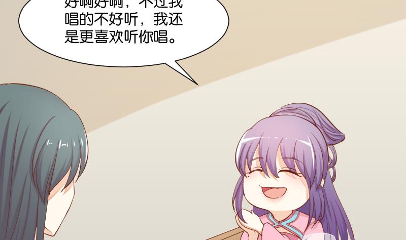 第210话 人参攻击 2(1/2)-第211话