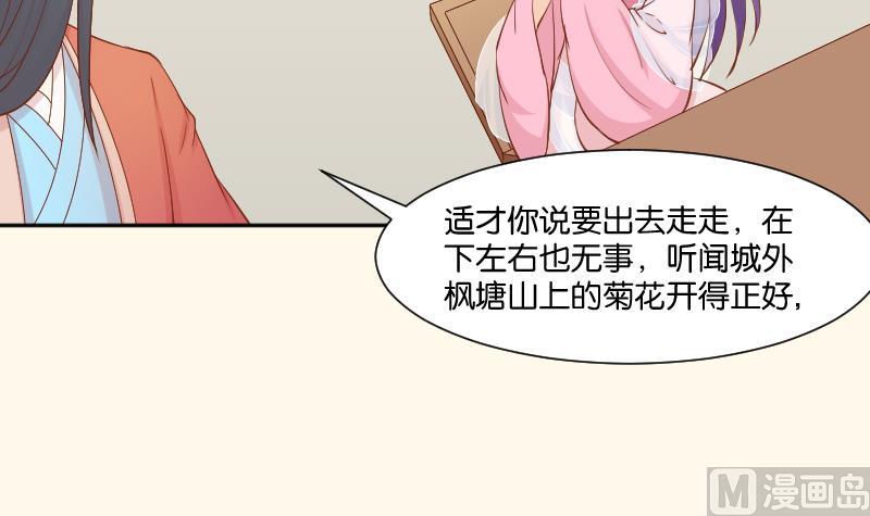 第210话 人参攻击 2(1/2)-第211话