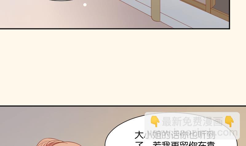 第210话 人参攻击 2(1/2)-第211话