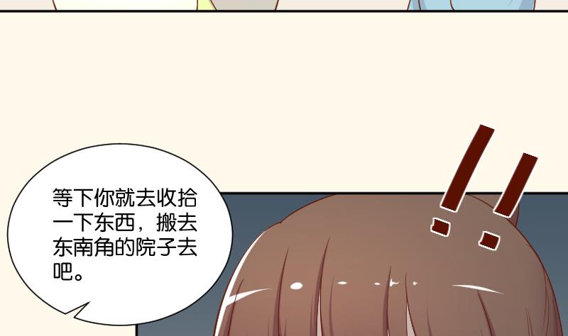 第210话 人参攻击 2(1/2)-第211话