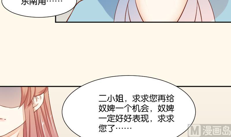 第210话 人参攻击 2(1/2)-第211话