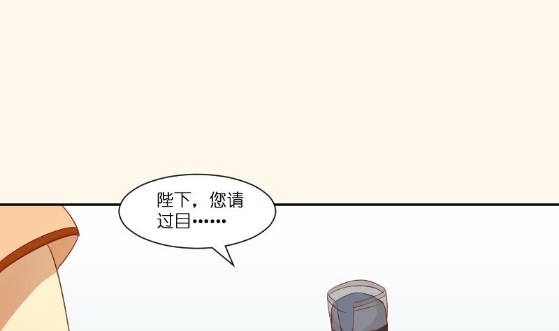 第212话 郑氏之子-第213话