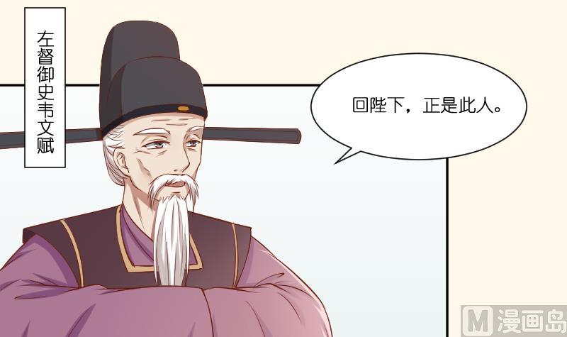 第212话 郑氏之子-第213话