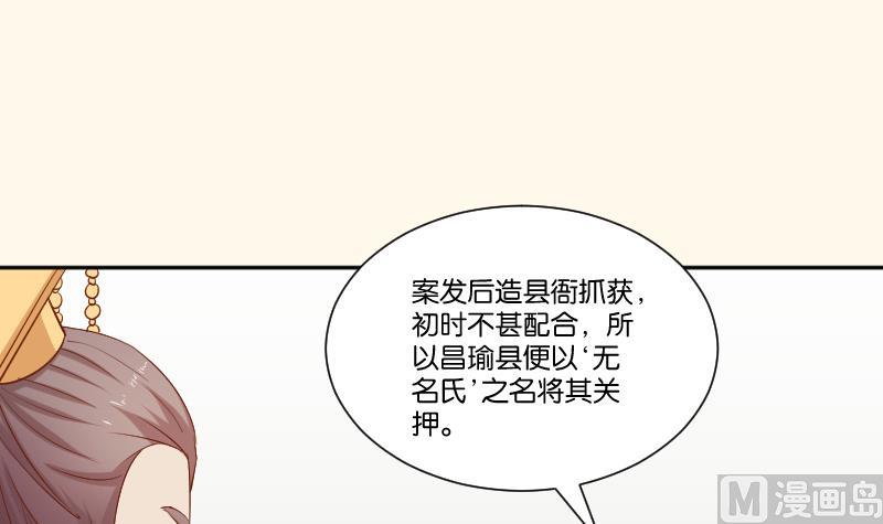 第212话 郑氏之子-第213话