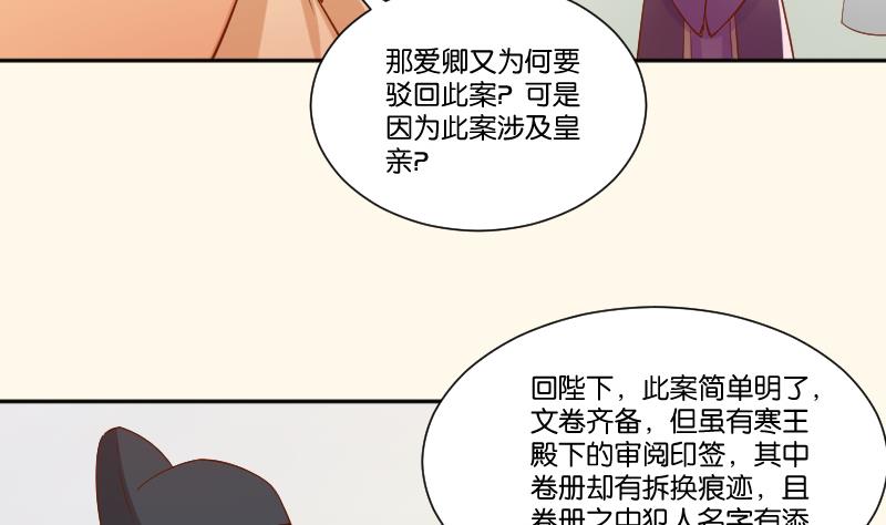 第212话 郑氏之子-第213话