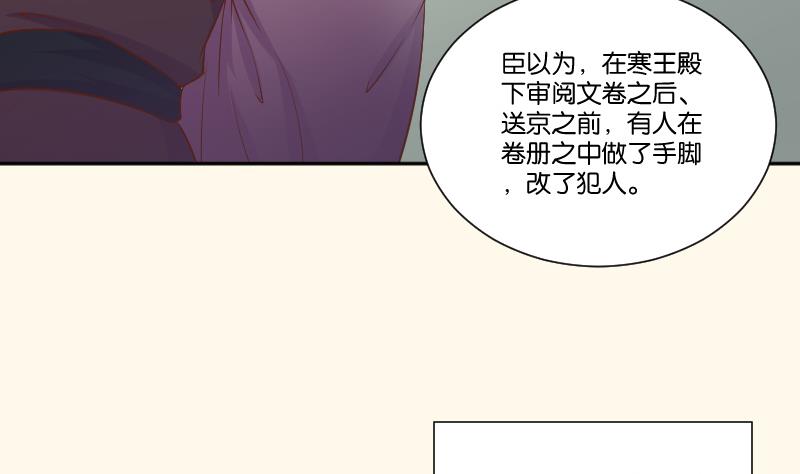 第212话 郑氏之子-第213话
