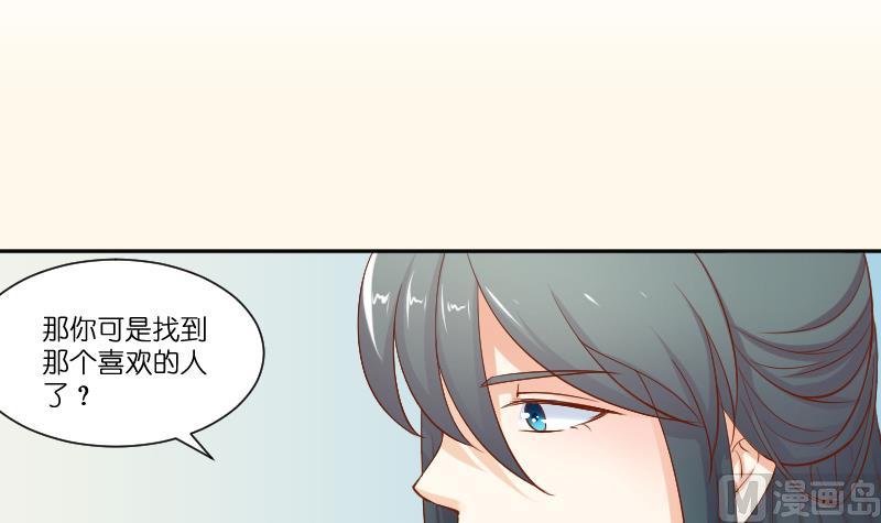 第212话 郑氏之子-第213话