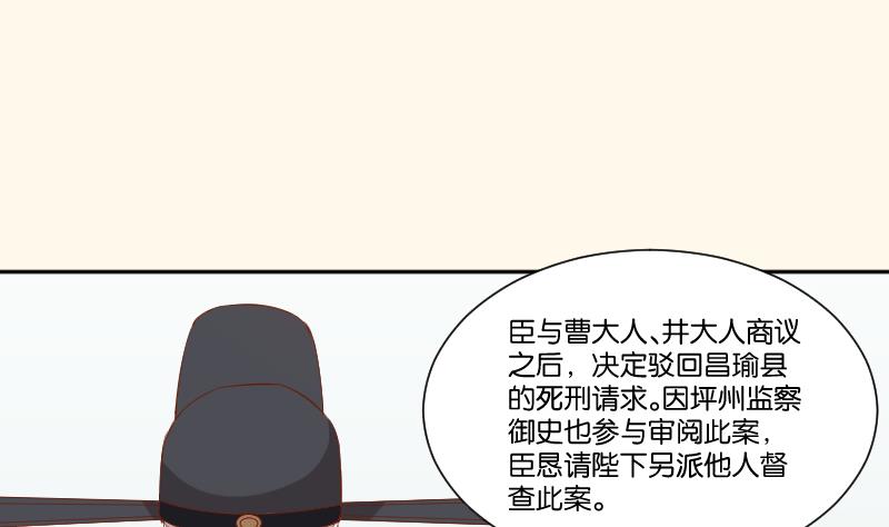 第212话 郑氏之子-第213话