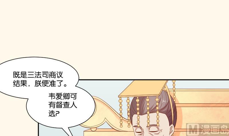 第212话 郑氏之子-第213话