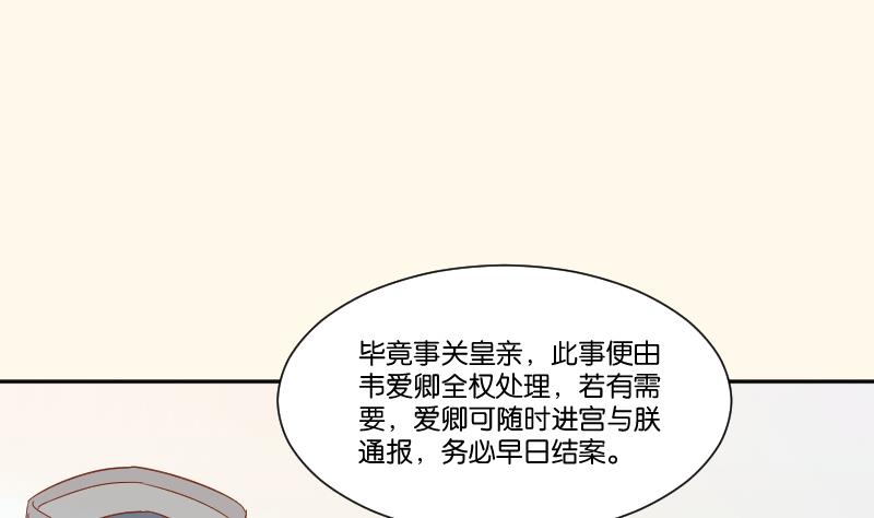 第212话 郑氏之子-第213话