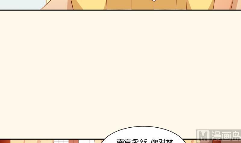 第212话 郑氏之子-第213话