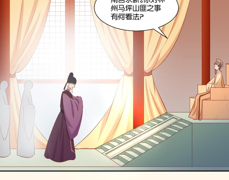 第212话 郑氏之子-第213话
