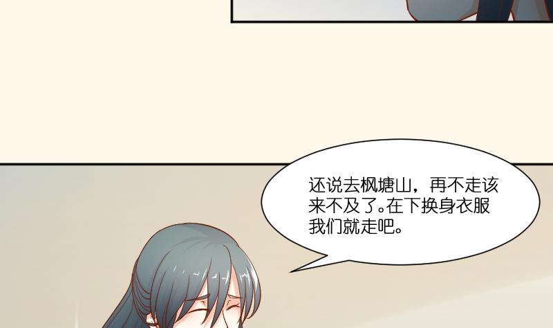 第212话 郑氏之子-第213话