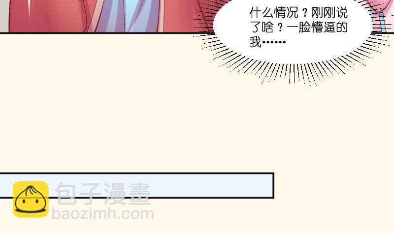 第212话 郑氏之子-第213话